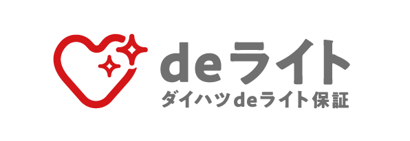 deライト