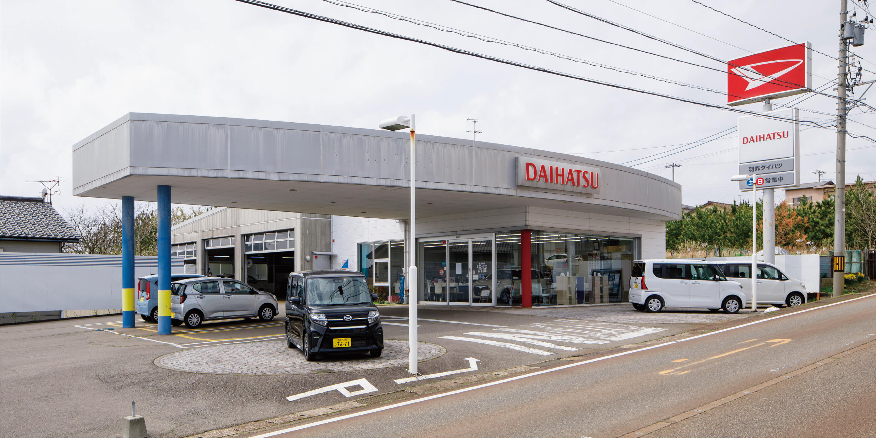羽咋ダイハツ 試乗受付中 公式 石川ダイハツ販売株式会社 羽咋ダイハツ 試乗受付中 公式 石川ダイハツ販売株式会社