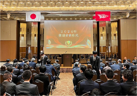 表彰式